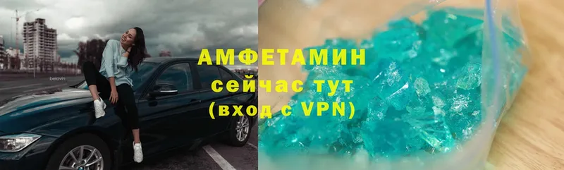 Amphetamine 97%  Никольское 