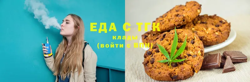 купить наркотик  Никольское  Canna-Cookies конопля 