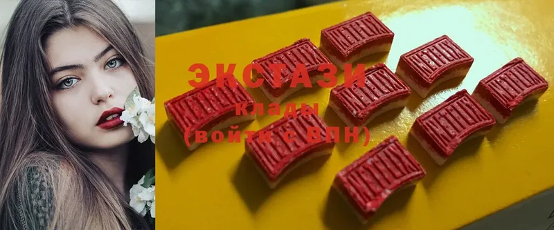 Ecstasy 300 mg  Никольское 