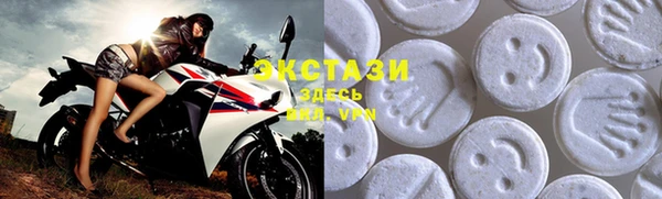 ECSTASY Верхний Тагил